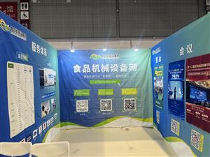 2026HOTELEX上海展 不見不散