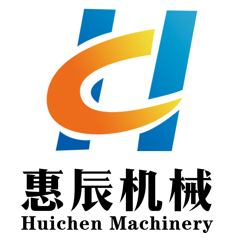 諸城市惠辰機(jī)械科技有限公司