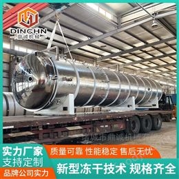 納豆蛋白粉真空凍干機(jī)