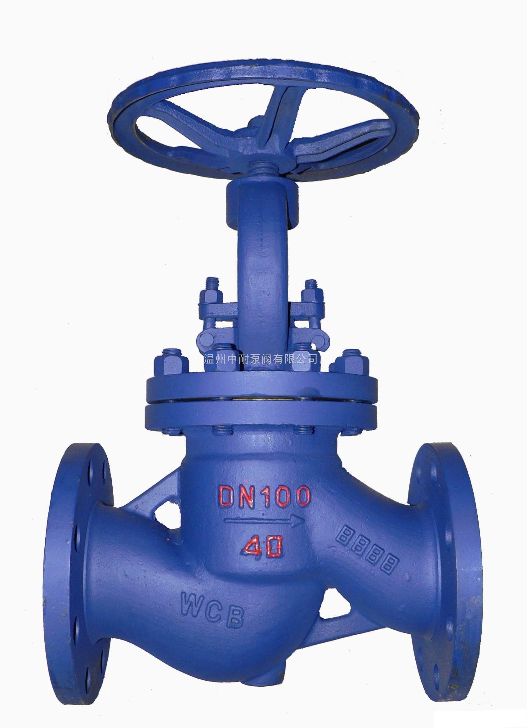 j41h型j41h法兰式截止阀