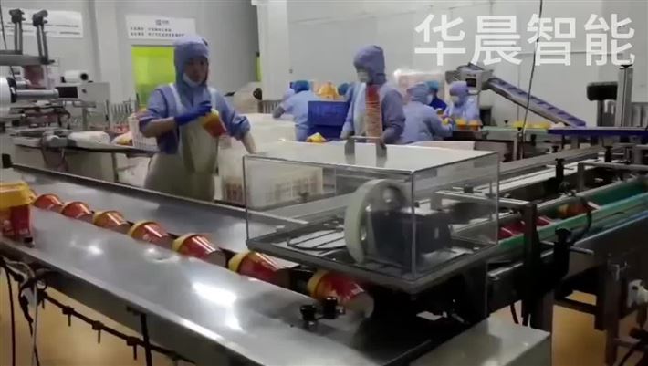 自动倒杯分杯机