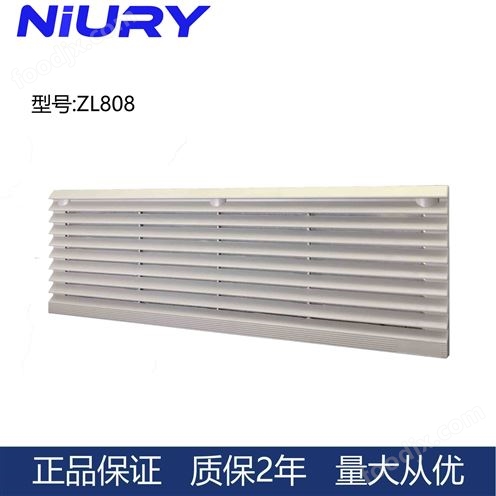 通风过滤网组ZL-808