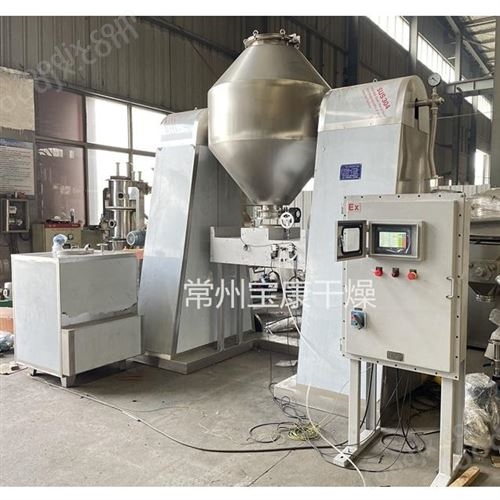 大豆蛋白双锥回转真空干燥机