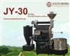 JY-30KG京亿 新品JY30商用咖啡豆烘焙机 咖啡工厂咖啡烘焙机 *