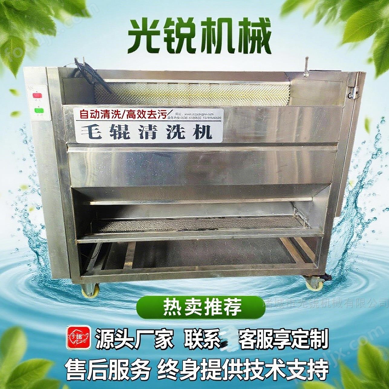 魔芋毛輥清洗機