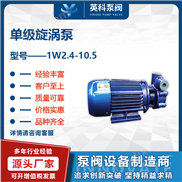 鍋爐增壓給水泵