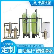 礦泉水超濾uf凈水機配套三合一灌裝線