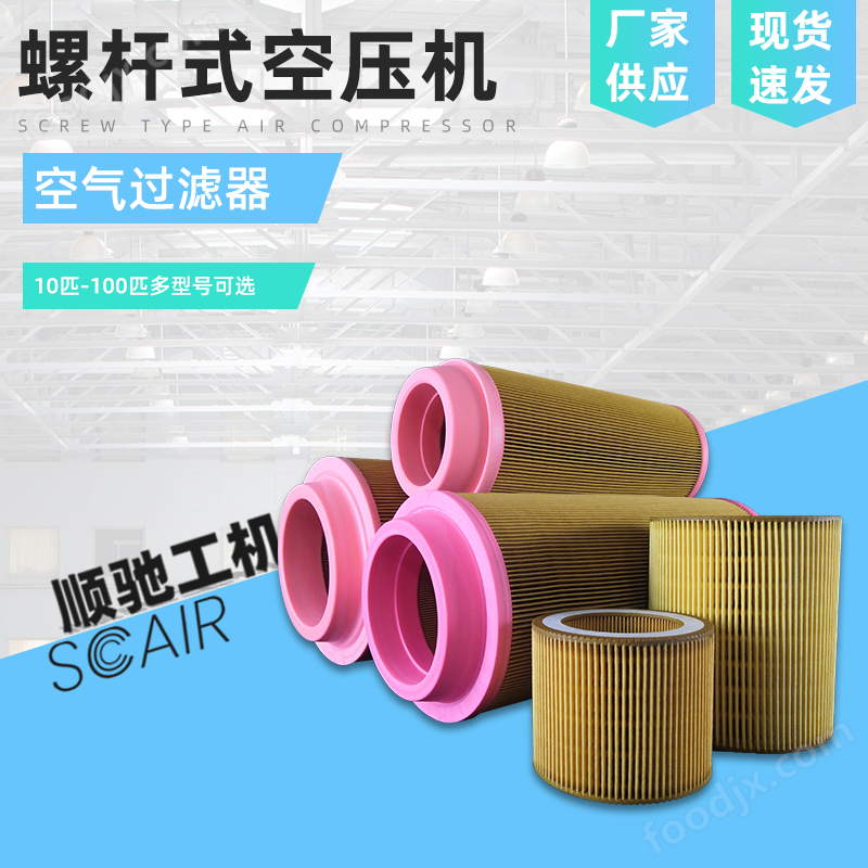 45/55/75KW空壓機(jī)油氣分離器油分芯3221125400保養(yǎng)配件