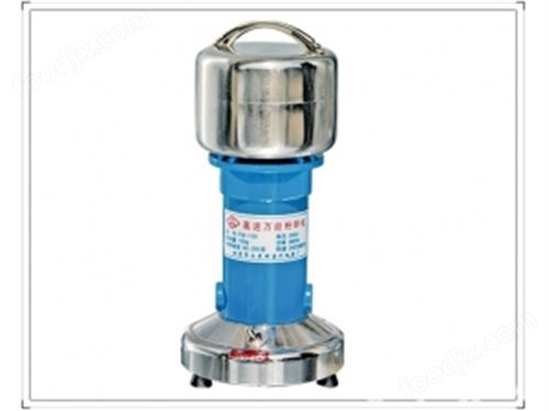 004 粉碎机 北京永光明