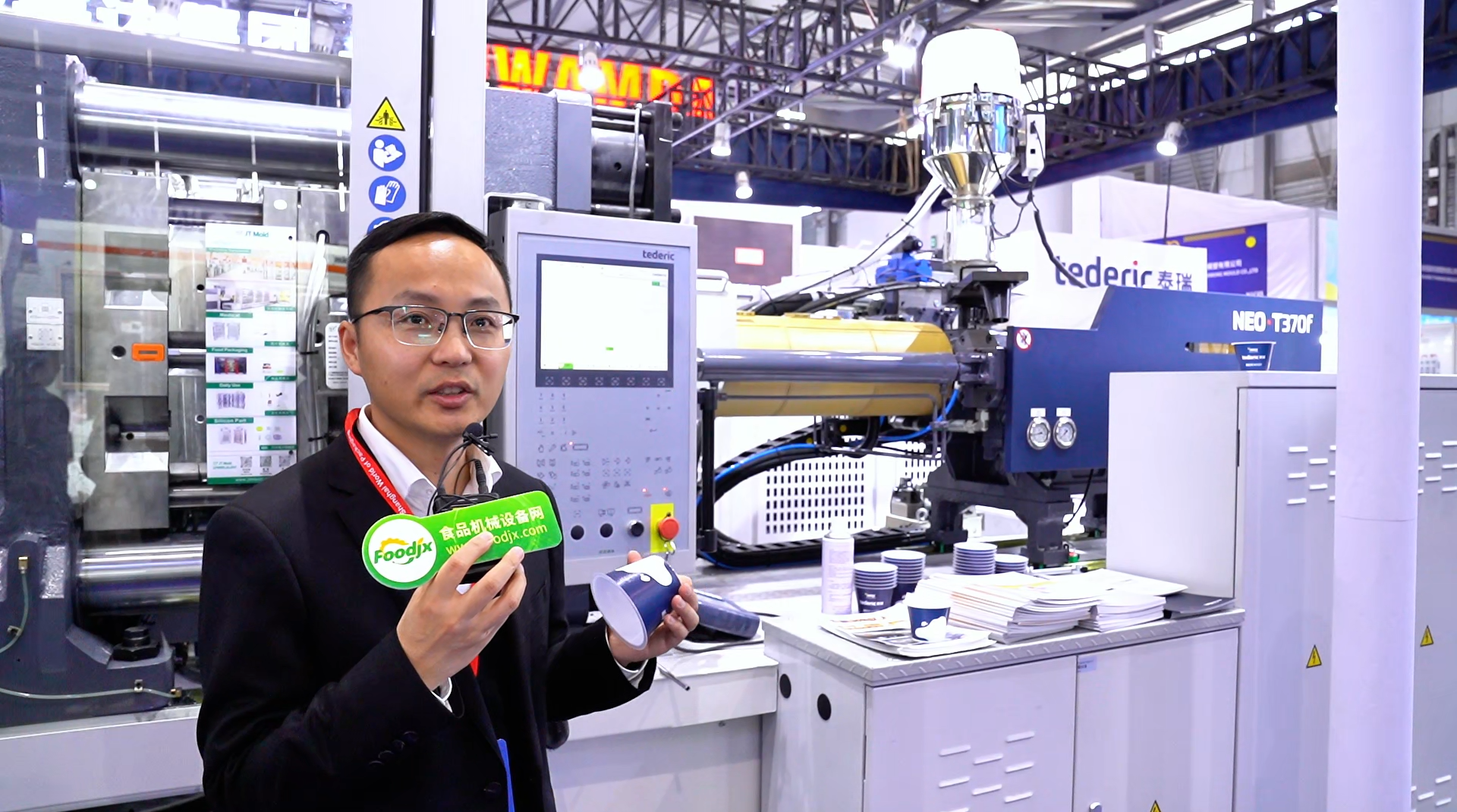 swop2025，泰瑞机器股份有限公司专访