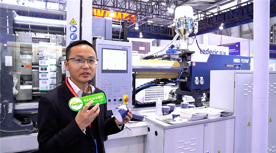 swop2025，泰瑞機器股份有限公司專訪