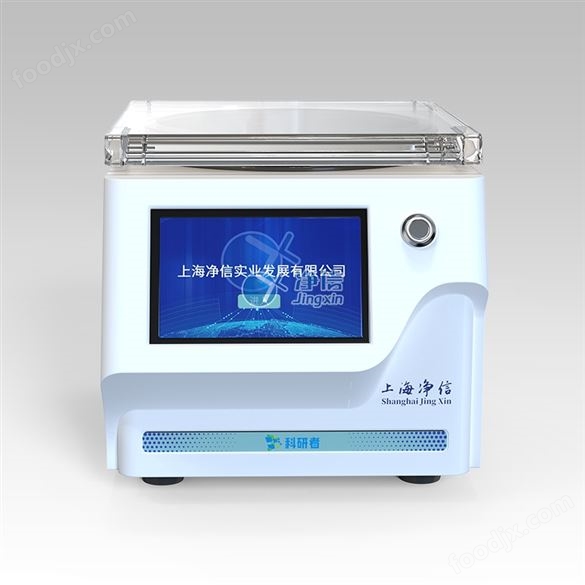 真空離心濃縮儀(迷你款）操作更加便捷