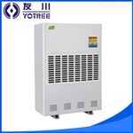 YC-30S杭州工业除湿机