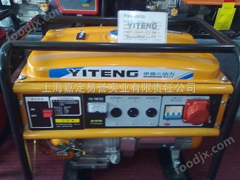 5kw380V汽油发电机 工业发电机组