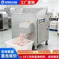 大型冻肉绞肉机工业鲜肉去筋膜绞碎设备