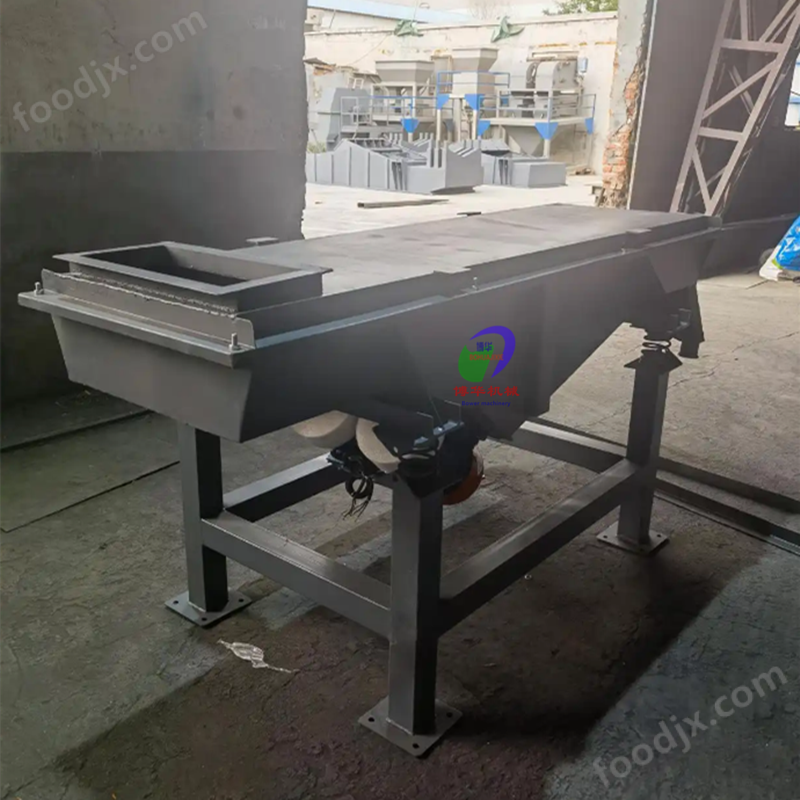 食品顆粒分級振動篩 粉末除雜篩分機直線篩
