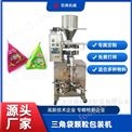 钦典三角包包装机巧巧球巧克力豆定量封口机