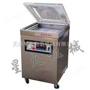 大米真空包裝機(jī)＿松子包裝機(jī)＿天津派克龍食品真空包裝機(jī)