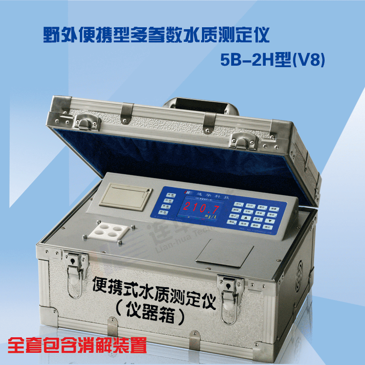 連華科技氨氮測定儀